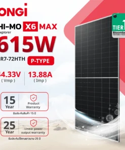 LONGI Solar PV Module 615W HI-MOX6 MAX